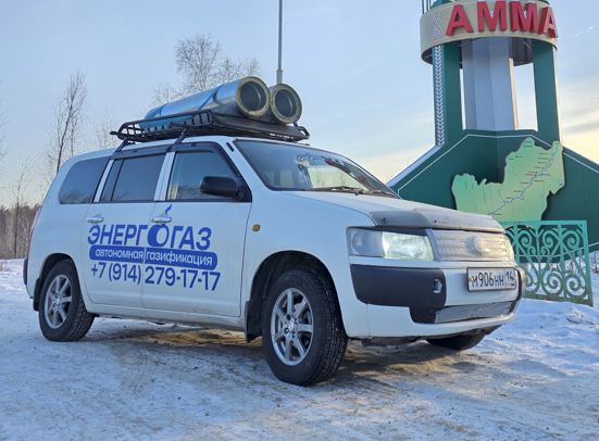 Газовоз КАМАЗ